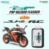 KTM RC & DUKE SIMTAC SWITCHLESS SMART-X HAZARD FLASHER BK20-SL6