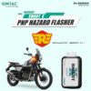 ROYAL ENFIELD HIMALAYAN & SCRAM 411 SIMTAC SWITCHLESS SMART-X HAZARD FLASHER REH-SL6