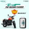 ROYAL ENFIELD THUNDERBIRD SIMTAC SWITCHLESS SMART-X HAZARD FLASHER REA-SL6